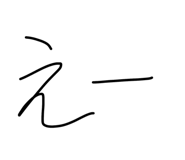 854510037