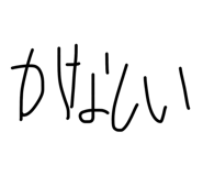 854510039