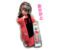 854511379