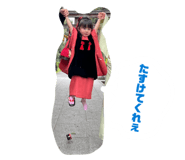 854511382