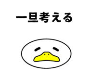 854512052