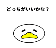 854512057