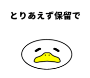 854512065