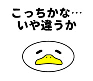 854512069