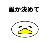 854512070