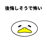 854512073