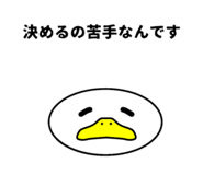 854512075