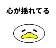 854512086