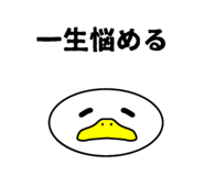 854512087
