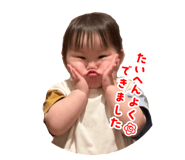 854512117