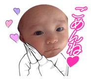854513493