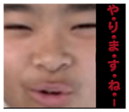 854513865