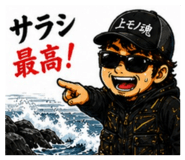 854515040