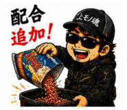 854515044