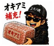 854515045