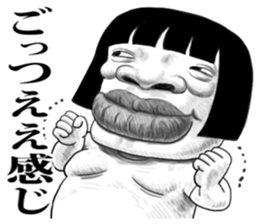 8545173