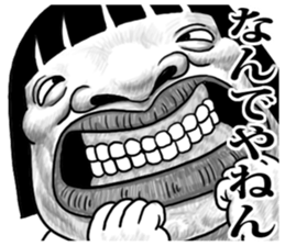 8545175