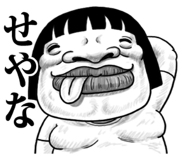 8545182