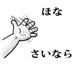 8545185