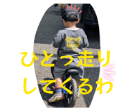 854519782