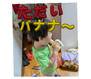 854519812