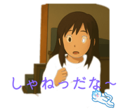 854520170