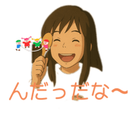 854520173