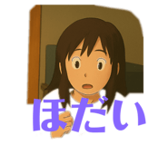 854520174