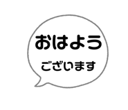 854521933