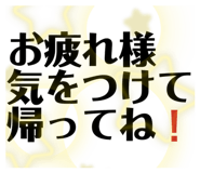 854522421
