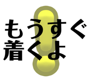 854522430