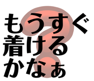 854522431