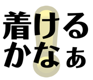 854522433