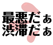 854522437
