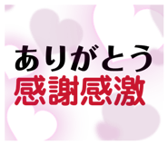 854522442
