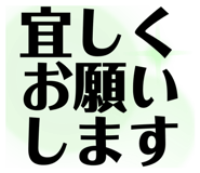 854522455