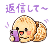 854523340