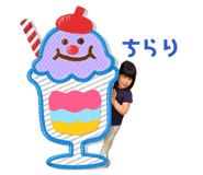 854523739