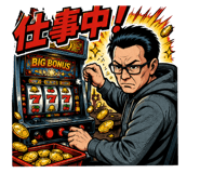 854524620