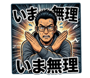 854524621
