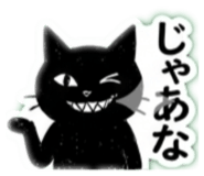 854525086
