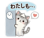 854525340