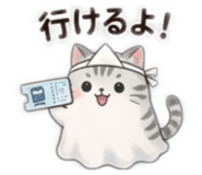 854525345