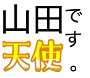 854525409