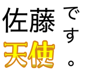 854525410