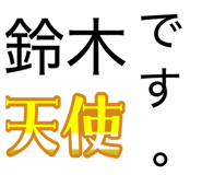 854525411