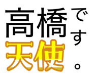 854525412