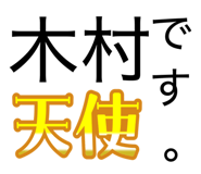 854525413