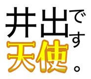 854525414
