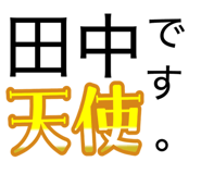 854525415
